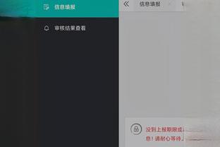 半岛综合官方app下载安装截图2